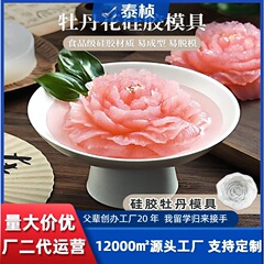 ホット販売立体牡丹の花型食品グレードのシリコーンケーキデコレーション diy 手作り石鹸アロマセラピー石膏キャンドル型