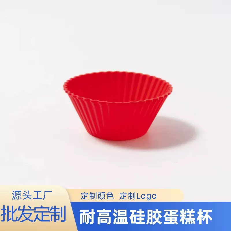 圣诞圆形模具烘焙工具硅胶蛋糕杯耐高温硅胶跨境定制蛋糕模具