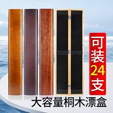 鱼漂专用盒定尺寸双层渔具大容量子线多功能展示桐木加长套装木盒