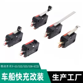 其他汽车改装;船型开关;摩托车通用件