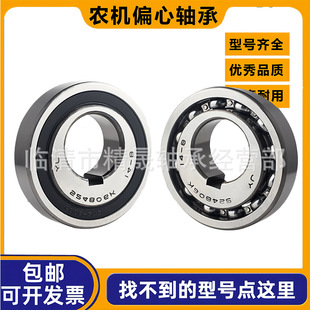 ƫ���S�� 524806K 30*70*18.5 �r�C�S�� �����C�S�Ѓ�35 40 25 90