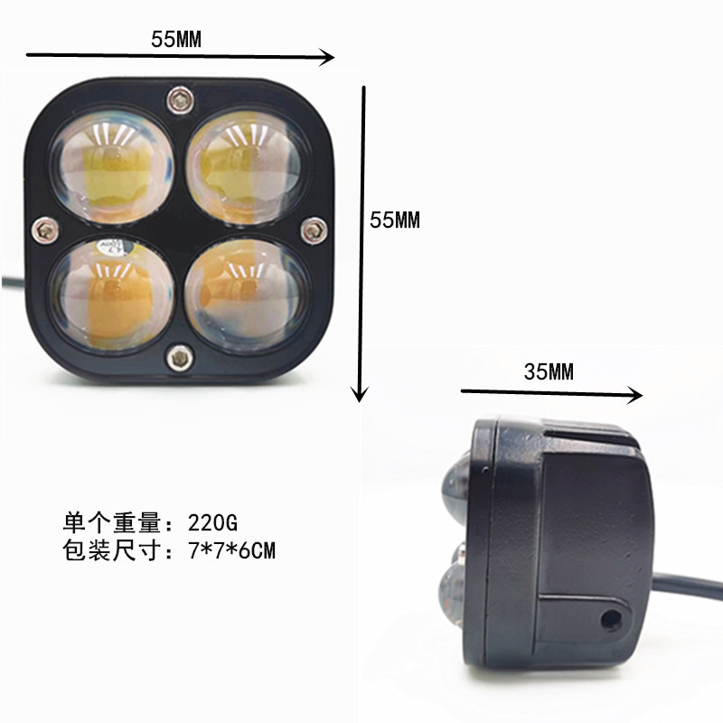 Car Led Work Light 2.5-Inch 4Led Mini Four-Leaf Clover White and Yellow Two-Color Off-Road Spotlight Motorcycle Headlight