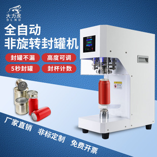 ��������ޙC�����޷Ɑ�C��ڙC�R���F�މ��w�����X�̲��Ɑ�C