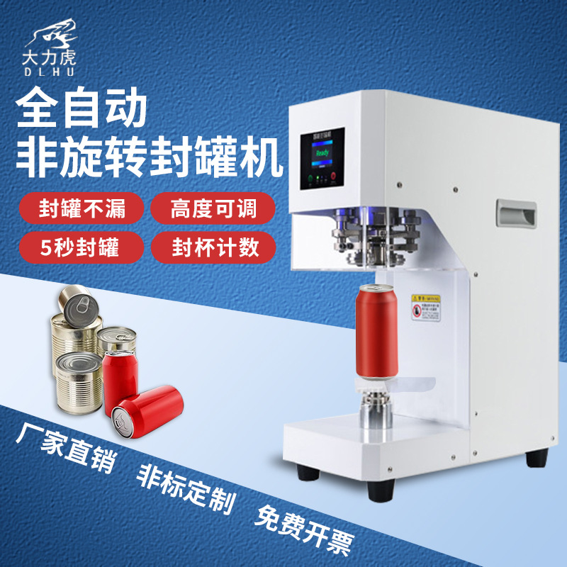Big Tiger puede máquina de sellado de latas máquina de sellado hojalata puede taponar plástico aluminio leche tienda de té Copa máquina de sellado