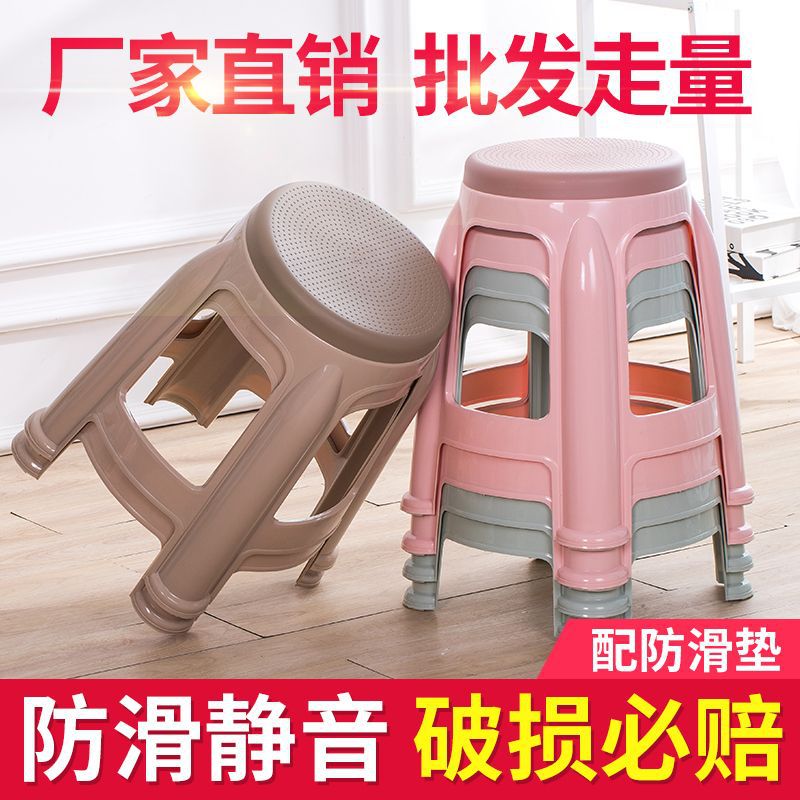 塑料凳子家用成人加厚高凳登子经济型胶凳客厅椅板凳餐桌圆凳跨境