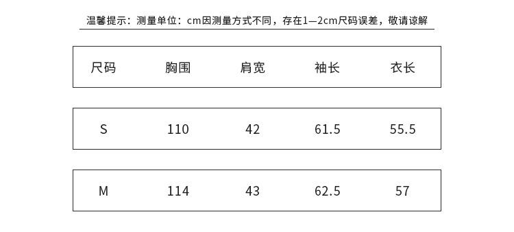 中国直邮 HEY+JEANS 原创女装设计感小众外套女新款格子印花西装领上衣 蓝色 S