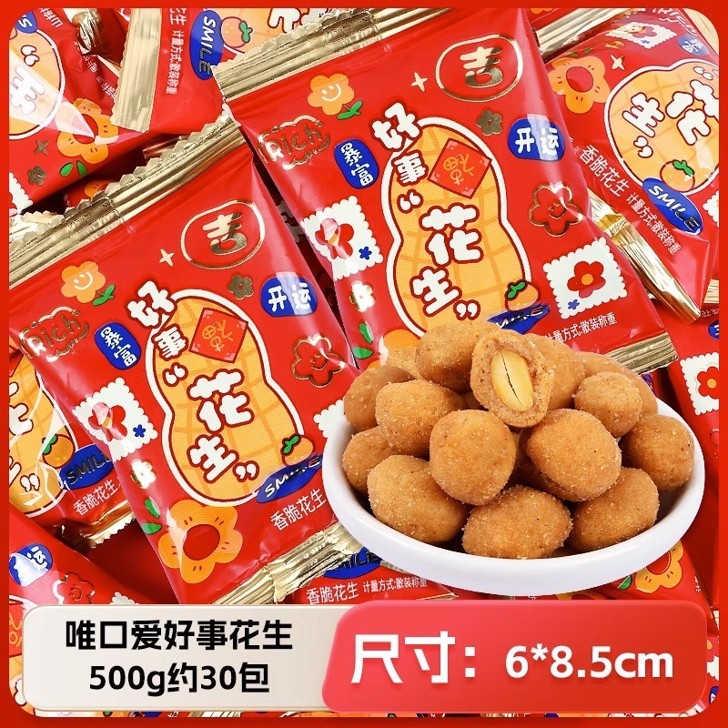 結婚式や婚約のお菓子の卸売り、ミックスミルクキャンディ、ウェディングキャンディ、チョコレートの卸売り|undefined
