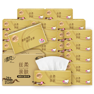 清风丝柔系列抽纸M码4层90抽*24包整箱抽取式面巾纸BR11M7J24E