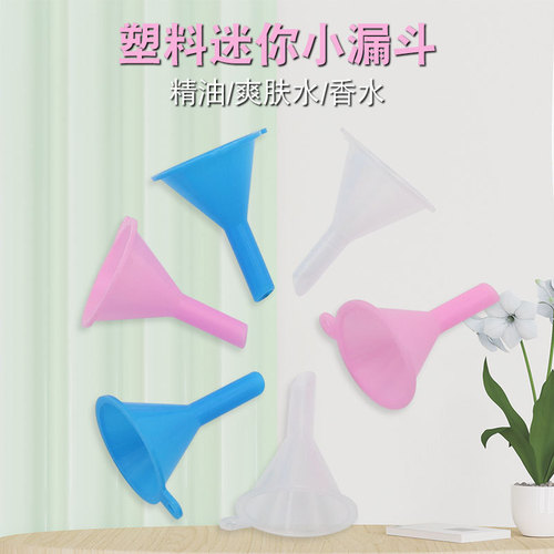 PP plastic separating funnel perfume dispensing mini funnel essential oil nail polish toner cosmetics dispenser