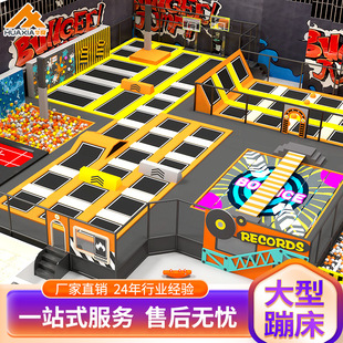 Naughty Castle large trampoline customized Internet celebrity children's parent-child Park indoor expansion slide ocean pool naughty Castle
