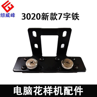 �x������X�܇3020�¿�әC7���F�p�x�C���ģ�����l