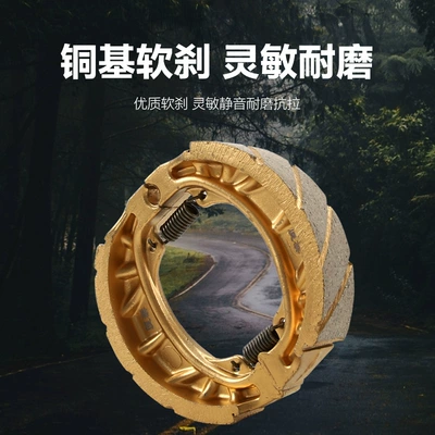 Ms. Haojue Curved Beam Motorcycle: Tormoz supportları