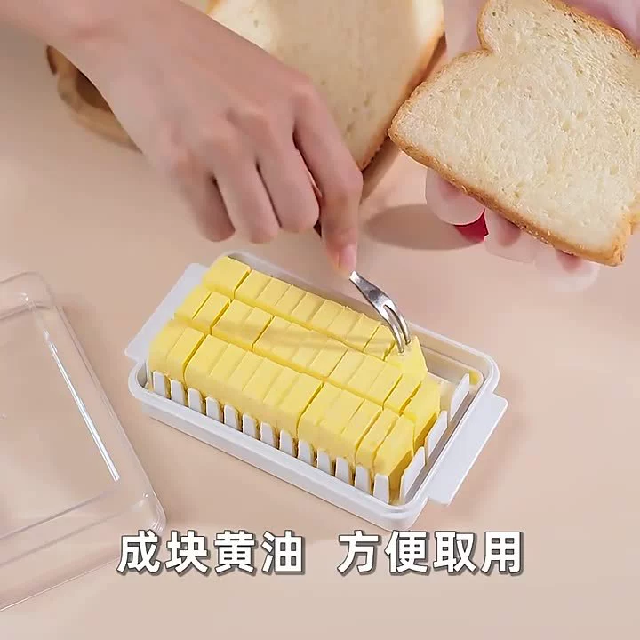 Масло, прямоугольный ящик для хранения