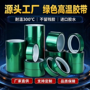 PET�Gɫ�ߜ��z�������|�僇����ᱣ�oĤPCB��C���ճ�^���ߜ��z