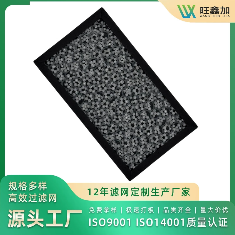 фильтр с белым активированным углем, молекулярный ситовой фильтр, фильтр для частиц, биологическое удаление запахов, удаление альдегидов, фильтр для удаления метанола, влагозащитный фильтр