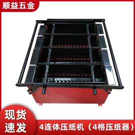 其他量具;机修组合工具;角度尺