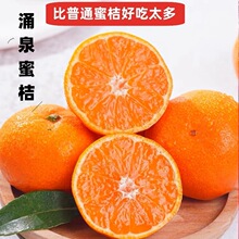 ����ӿȪ�۽�����m���㽭�o�������S�����Ӯ������rˮ��5���10