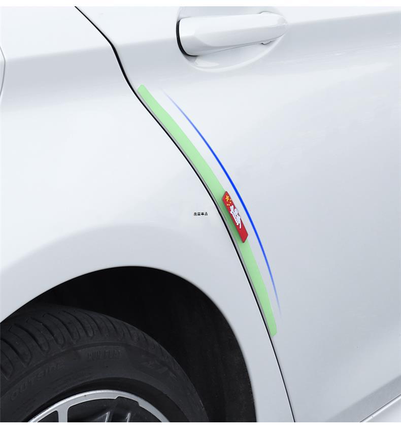 Car Door Anti-Collision Strip Extended Anti-Scratch Anti-Rubbing Strip Door Edge Protection Universal Anti-Collision Strip Decorative Supplies