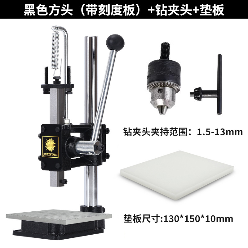 Black square head (with scale plate) + drill chuck + backing plate