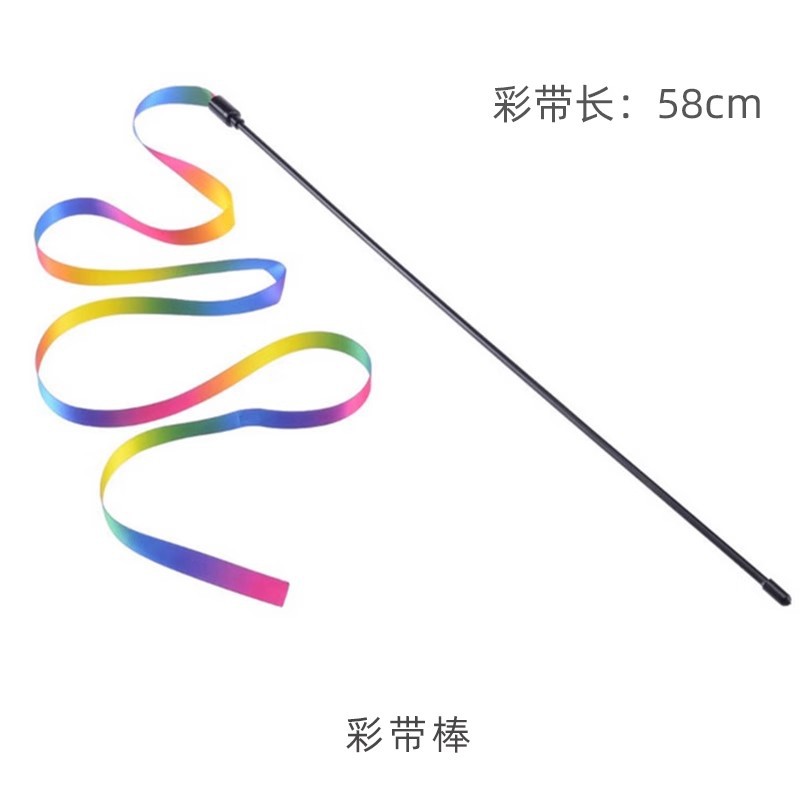 리본 스틱