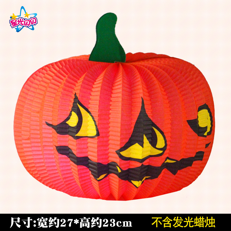 Lantern-Pumpkin Green Holders-Do not send candles