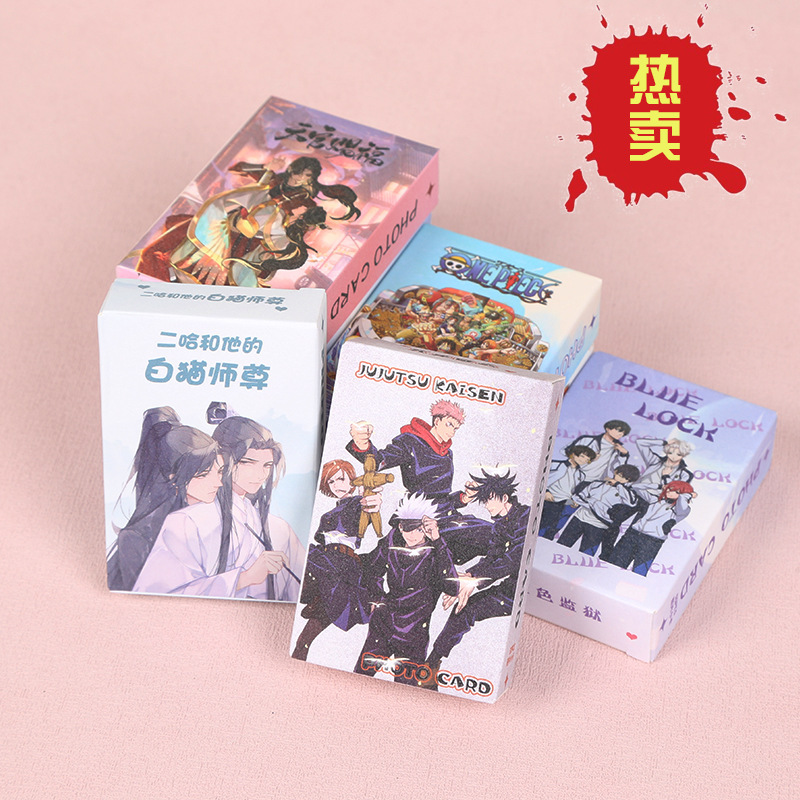 50 Celebrity Anime Laser Cards Featuring Ke Nan, Di Mu, Jin Chengyi, Bai Lu, Zhao Lusi, Reba, Sanbin, and Other Related Merchandise Small Cards