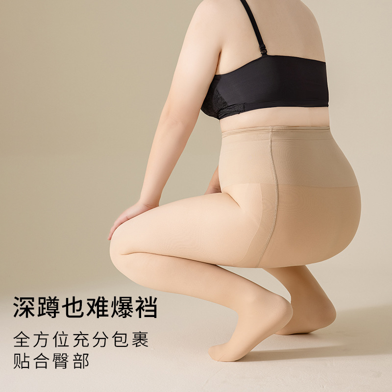 新款光腿袜双层大码加绒加厚防勾丝肉色裸感打底连裤袜不卡档|undefined
