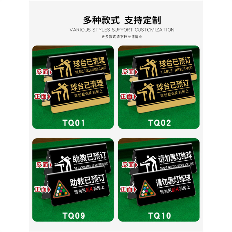 Pool for pool hall, signboard, table