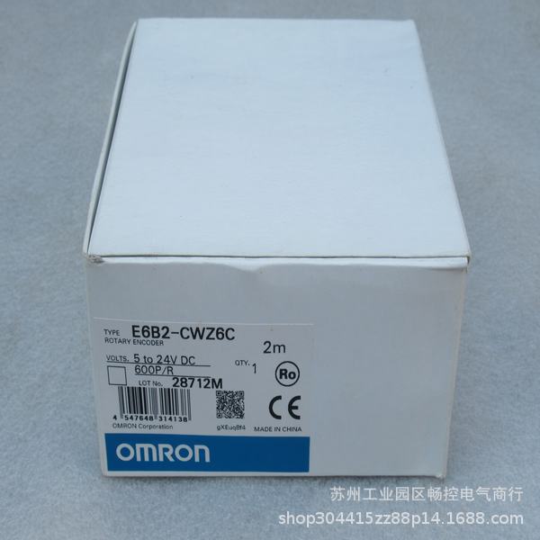 *现货销售*全新欧姆龙OMRON编码器 E6B2-CWZ6C 现货600P/R