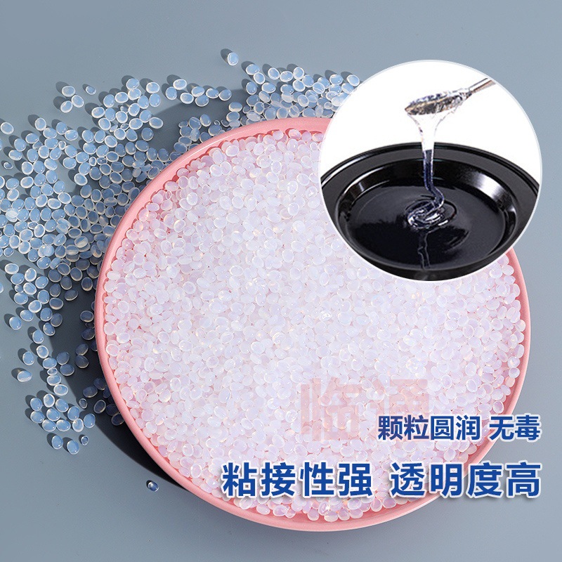 耐高温热熔机炉通用环保胶粒白色透明胶棒胶粒不拉丝