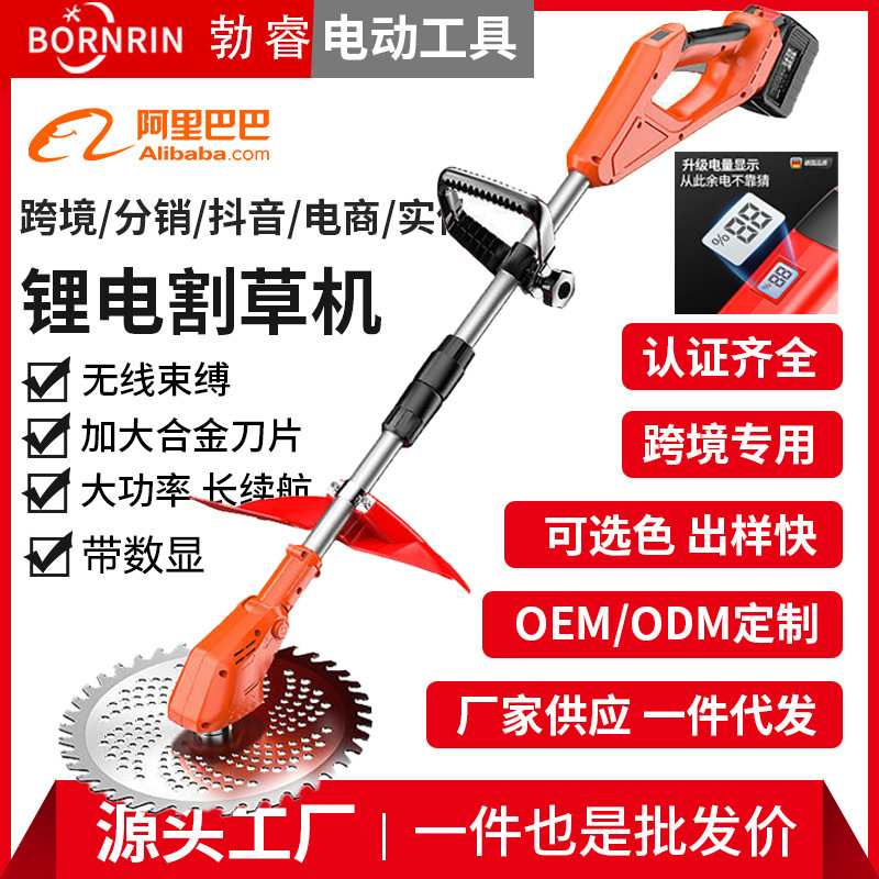 无刷割草机大功率电动除草机带数显家用打草机锂电除草神器充电式