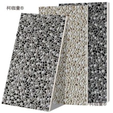 ������Z��ʯԺ�Ӵɴu300*600����ͥԺ���������شu¶̨����̫��