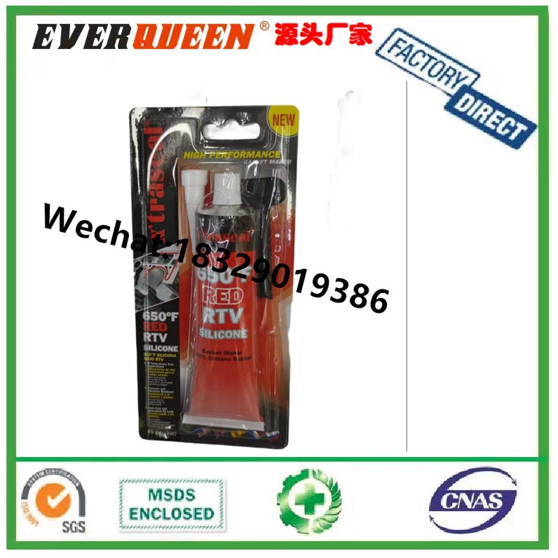 RED RTV SILICONE GASKET MAKER汽配专用耐高温防水密封胶免垫胶