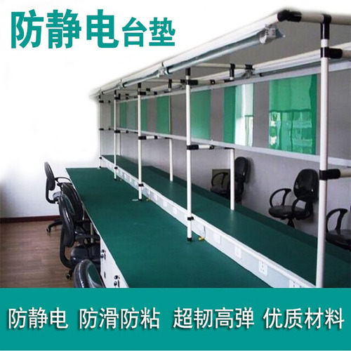 Anti-static green table mat, anti-slip rubber double-layer electrostatic leather, odorless, environmentally friendly production line table mat, anti-static floor mat