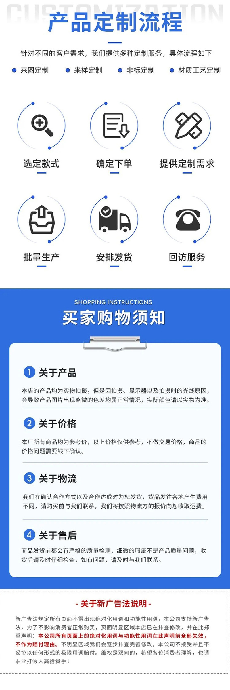 Car Front Windshield Sealing Strip, Rain Collecting Board Sealing Strip, Deflector Strip, Lower Decorative Panel Waterproof Strip