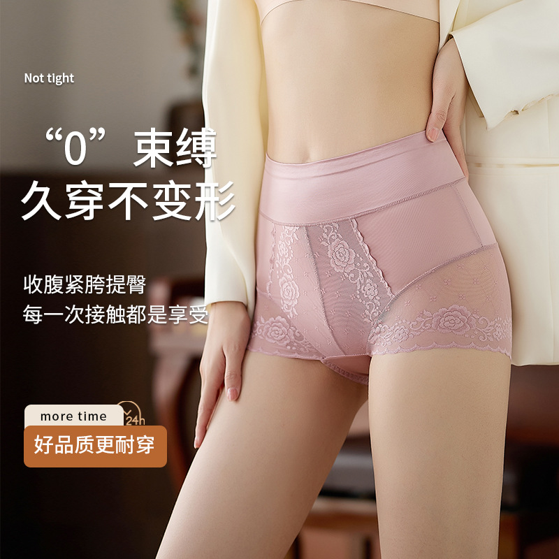 2241 nueva ropa interior de encaje alta cintura las mujeres sexy algodón entrepierna vivo caliente transpirable pantalones mujeres