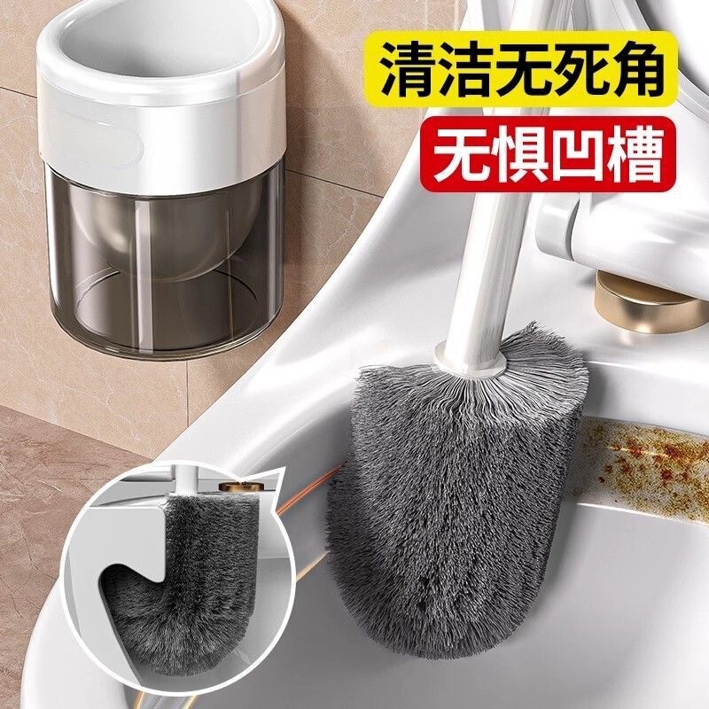 马桶刷套装家用无死角清洁2025新款壁挂式卫生间带底座厕所马桶刷|undefined