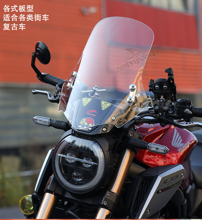 New Model Men's Motorcycle Front Windshield, Universal for Suzuki, Plexiglass Street Bike Modification, Honda-Specific Windscreen