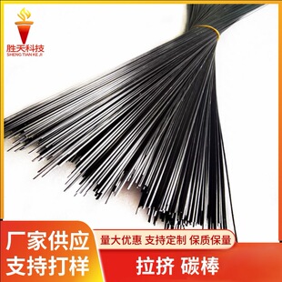�S��ֱ�����D̼�w�S����Ӳ�Ȍ���̼�w�S�A��0.8mm̼�����l