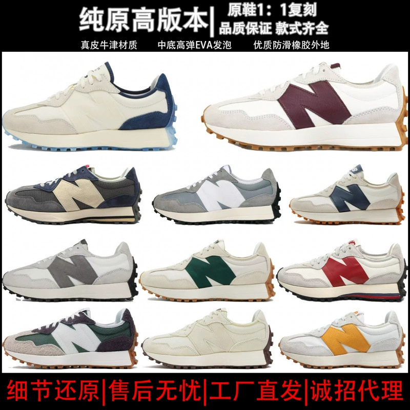 Putian обувь чистая оригинальная версия nb327 Yuanzu серый ретро толстая подошва спортивные пары мужчин и женщин на открытом воздухе кроссовки