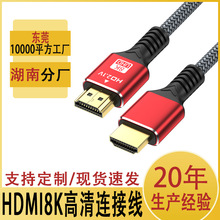 hdmi��2.1��8k���往�@ʾ�����ҕ��XͶӰ�x�C픺��B�Ӿ�hdmi��
