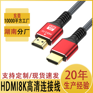 hdmi��2.1��8k���往�@ʾ�����ҕ��XͶӰ�x�C픺��B�Ӿ�hdmi��