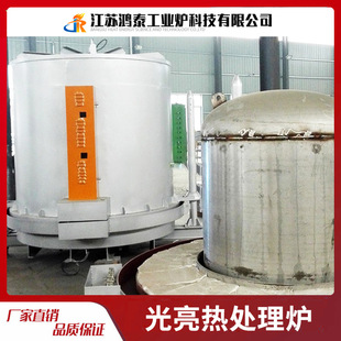 Hongtai Industrial Furnace Large Bright Heat Treatment Enclosure Furnace Copper and Aluminum Industrial Furnace Manufacturer Ready Stock