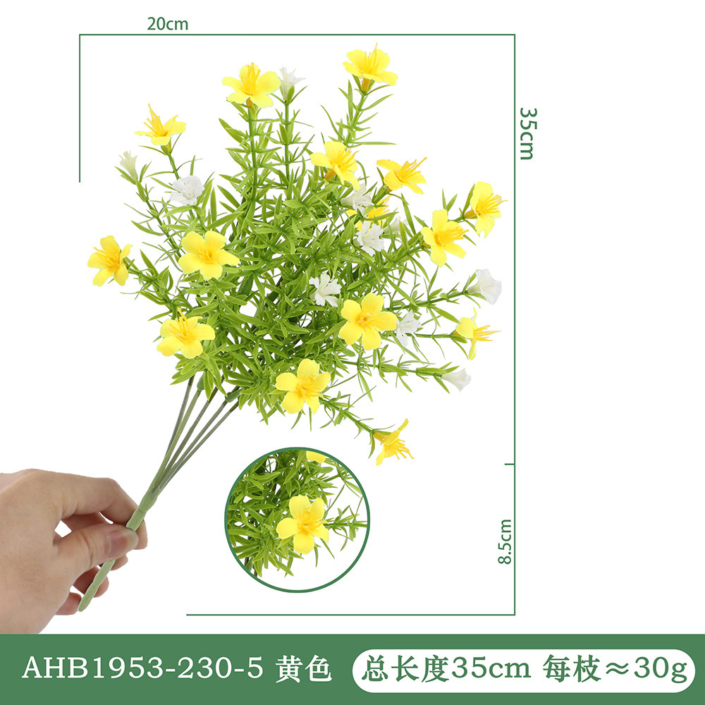 작은 데이지-노란 AHB1953-230-5