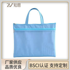 拉链文件袋文具袋试卷收纳双层办公资料定制手提学生补习袋拉链款