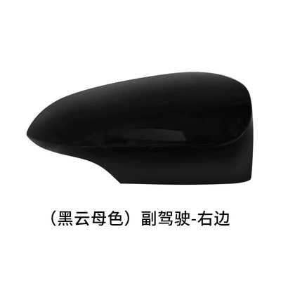 Suitable for Toyota: Rear mirror/rearview mirror assembly - on-the-right-side-of-the-passenger-black-mica-color