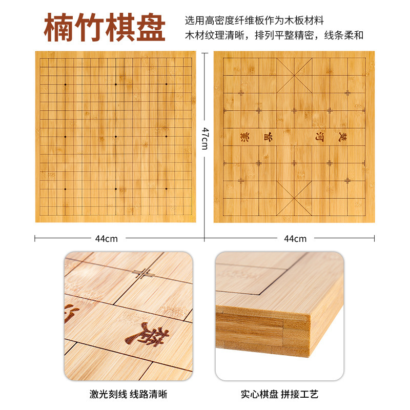 2cm楠竹刻线碳化棋盘双面围棋1913线象棋五子棋两用成人初学培训