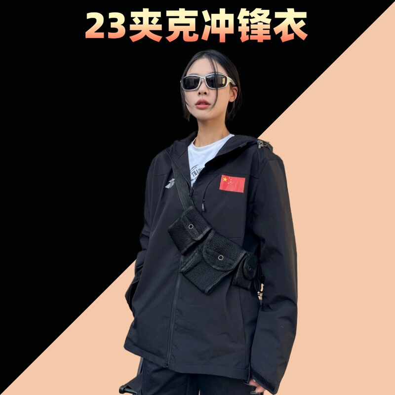 23 Jacket Windbreaker Men's Windproof Rainproof Three-Proof Hooded Unisex Coat Single Layer Spring Autumn Couple's Jacket Breathable Lightweight