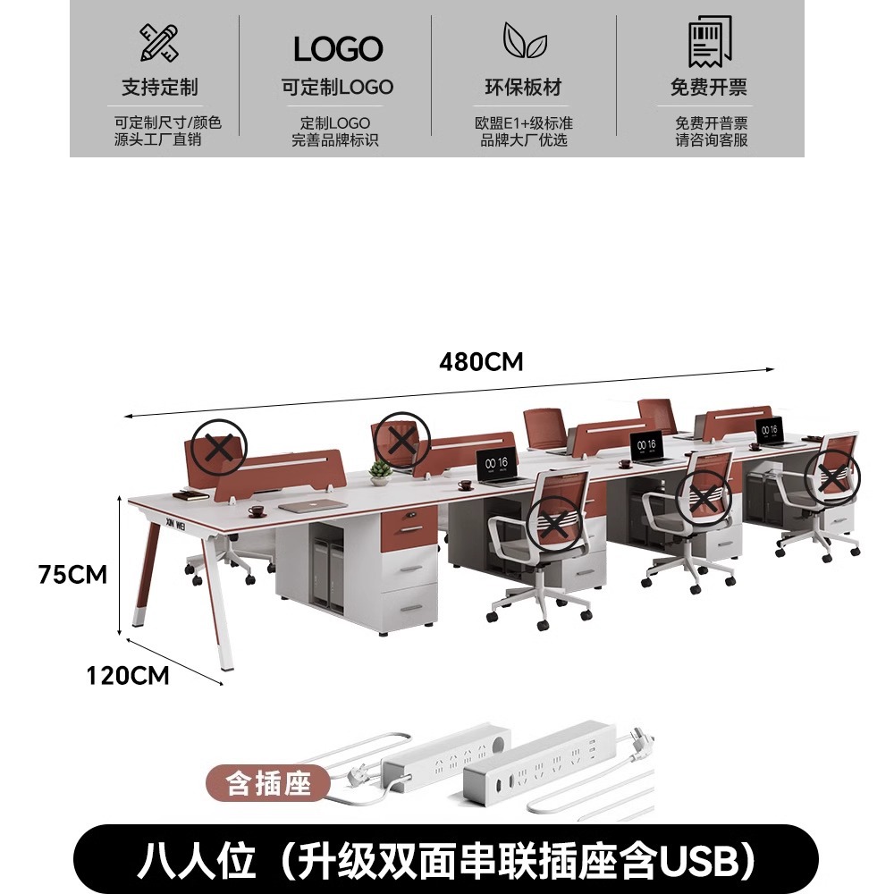 캐비닛 포함 8인승