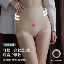 收腹裤无痕中腰强效束身不卷边收小肚子提臀产后塑形塑身裤女夏季